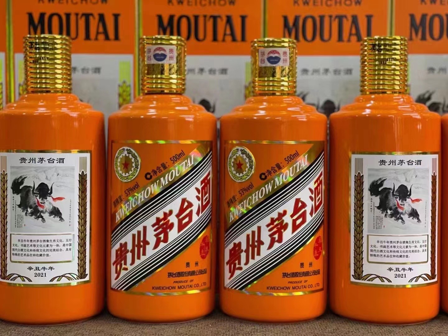 沙湖镇德州齐河回收50年陈年茅台酒价格哪里回收(附近上门回收茅台酒）?